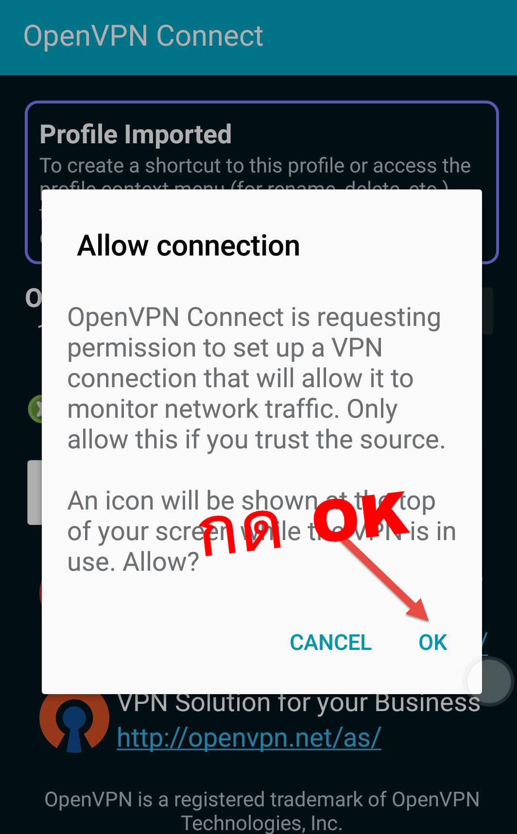 Sticker Line Free click allow connection