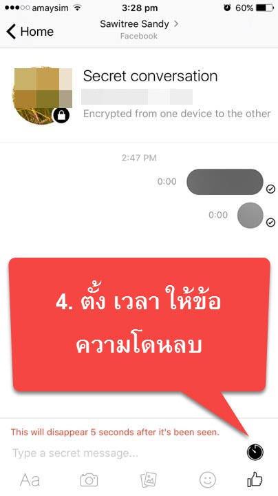 แชทลับ Facebook วิธีใช้งาน iOS , Android อย่างละเอียด